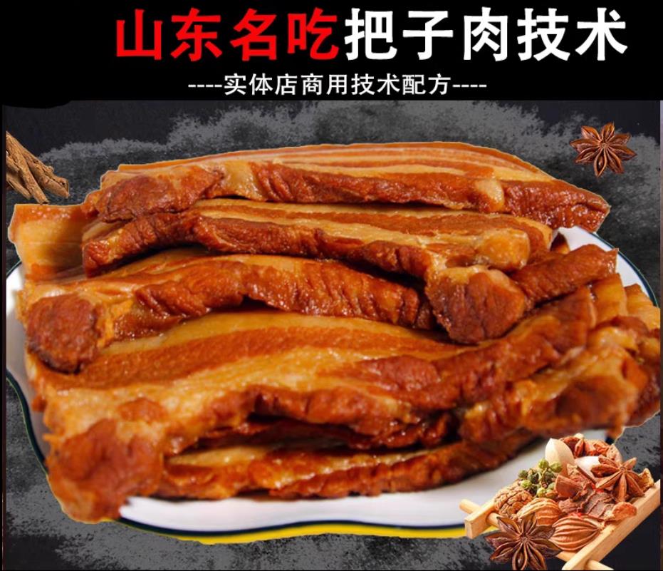 文章标题-练摊儿网